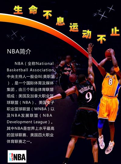 向新