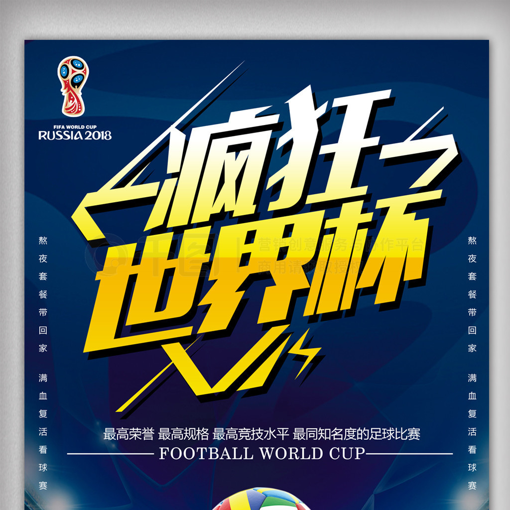 在决定世界