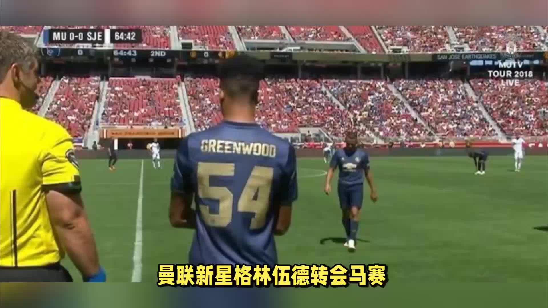 近期当