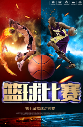 部门的协