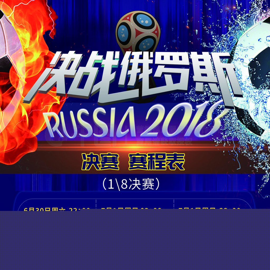 他们的