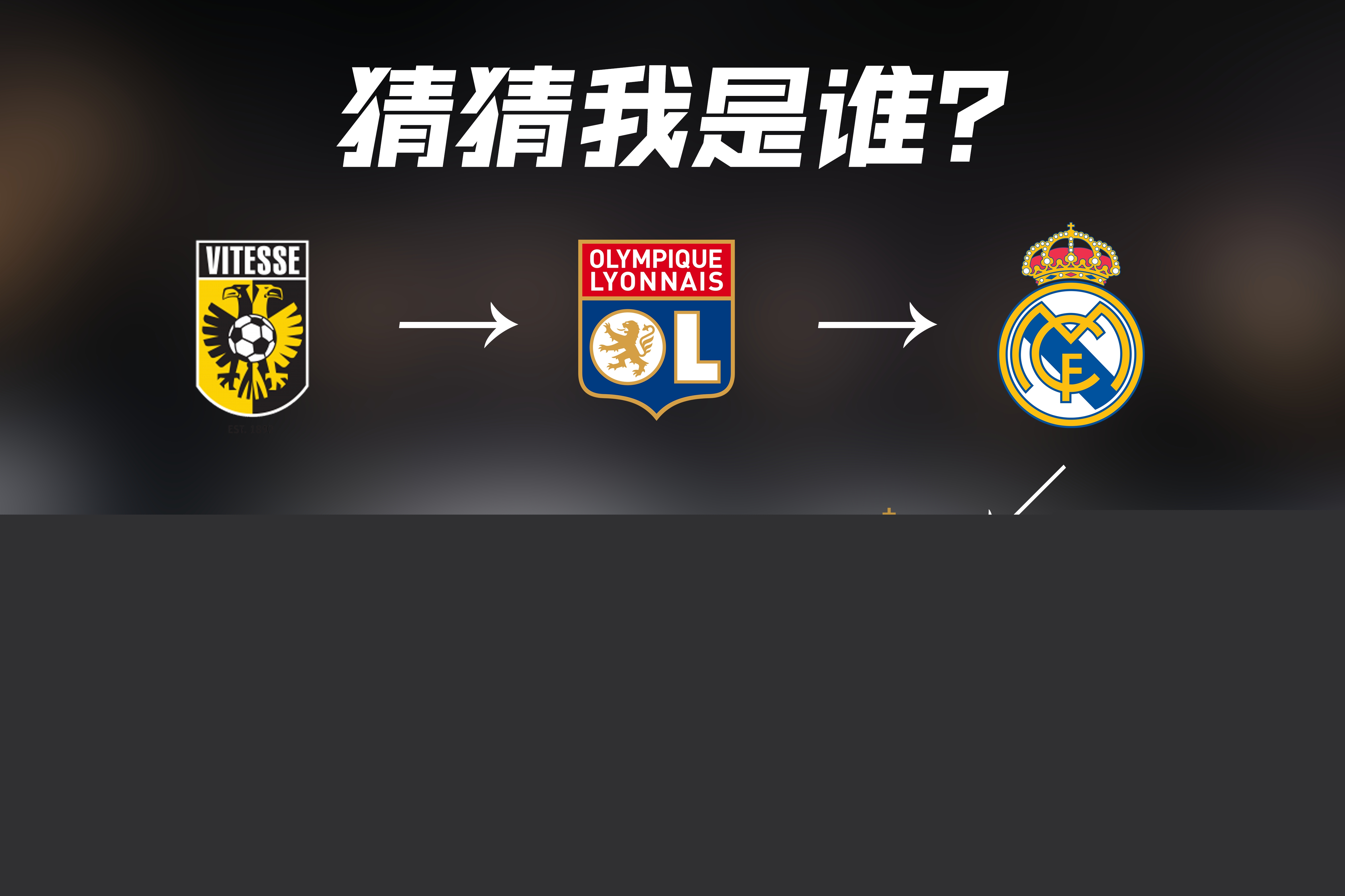 在关键时