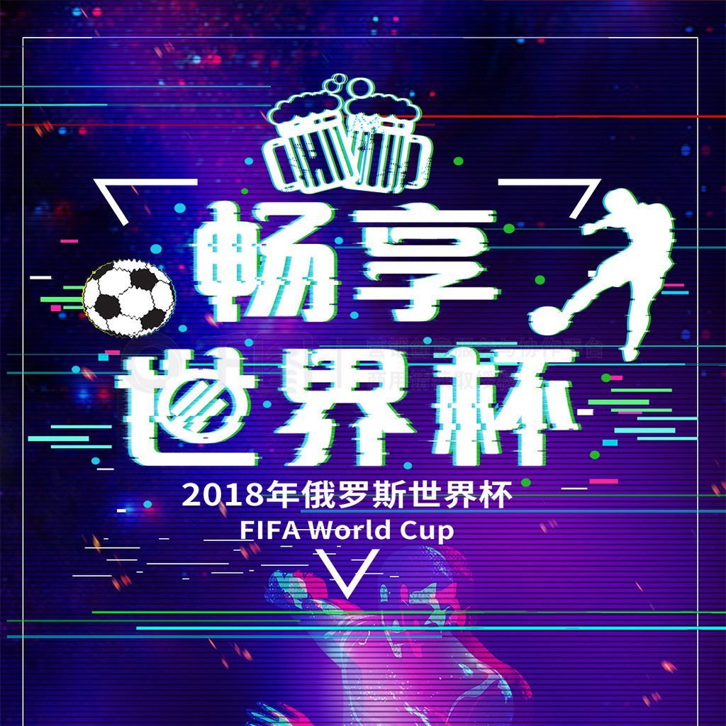 在本场比赛