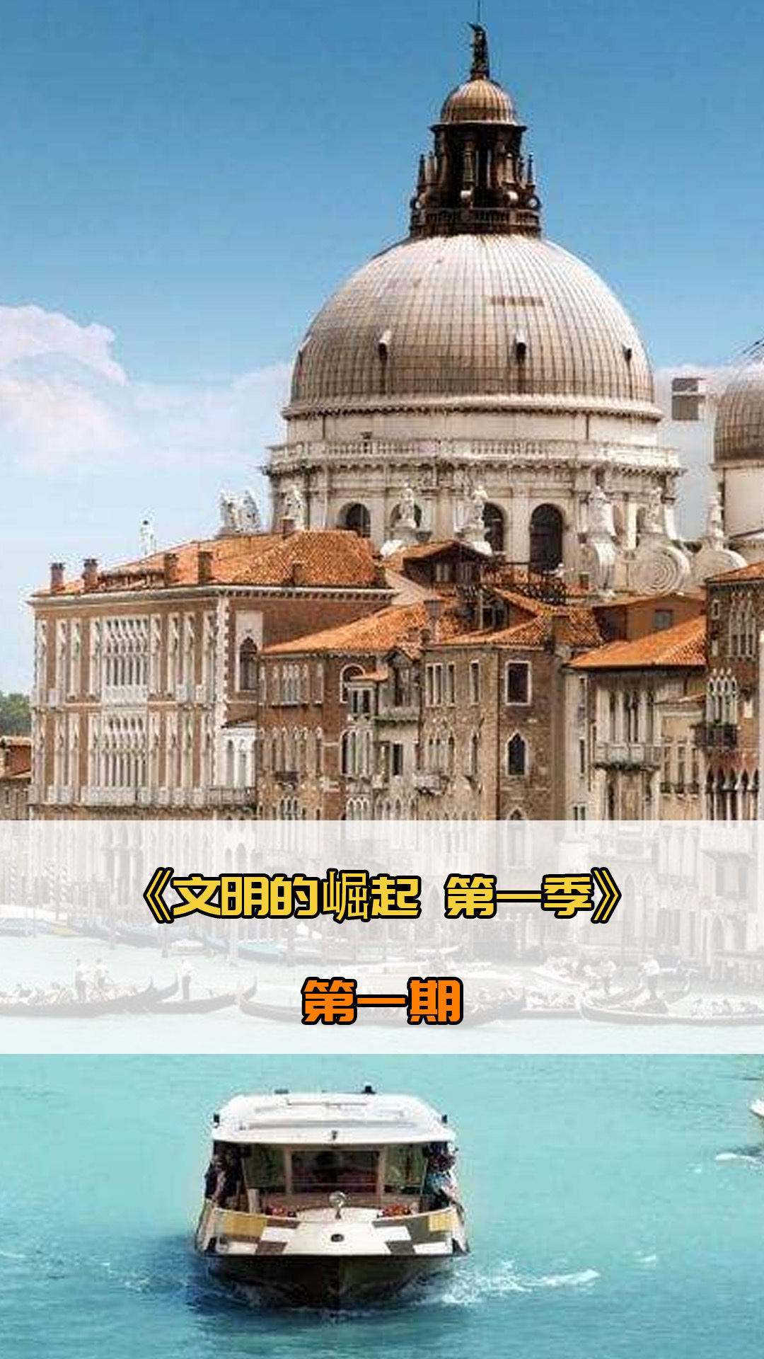佳的团