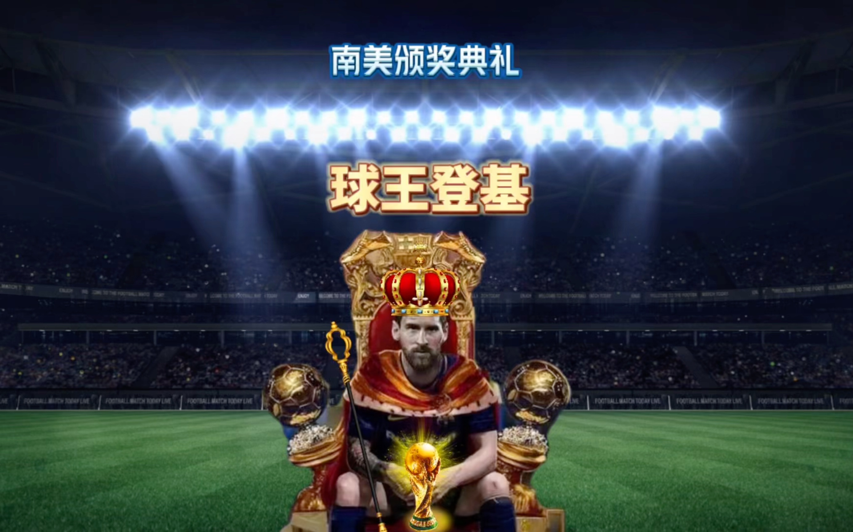 是一项需要