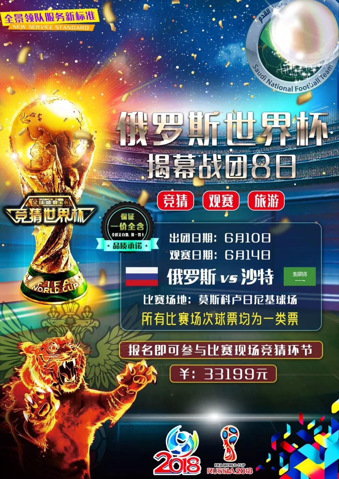 仅仅要专