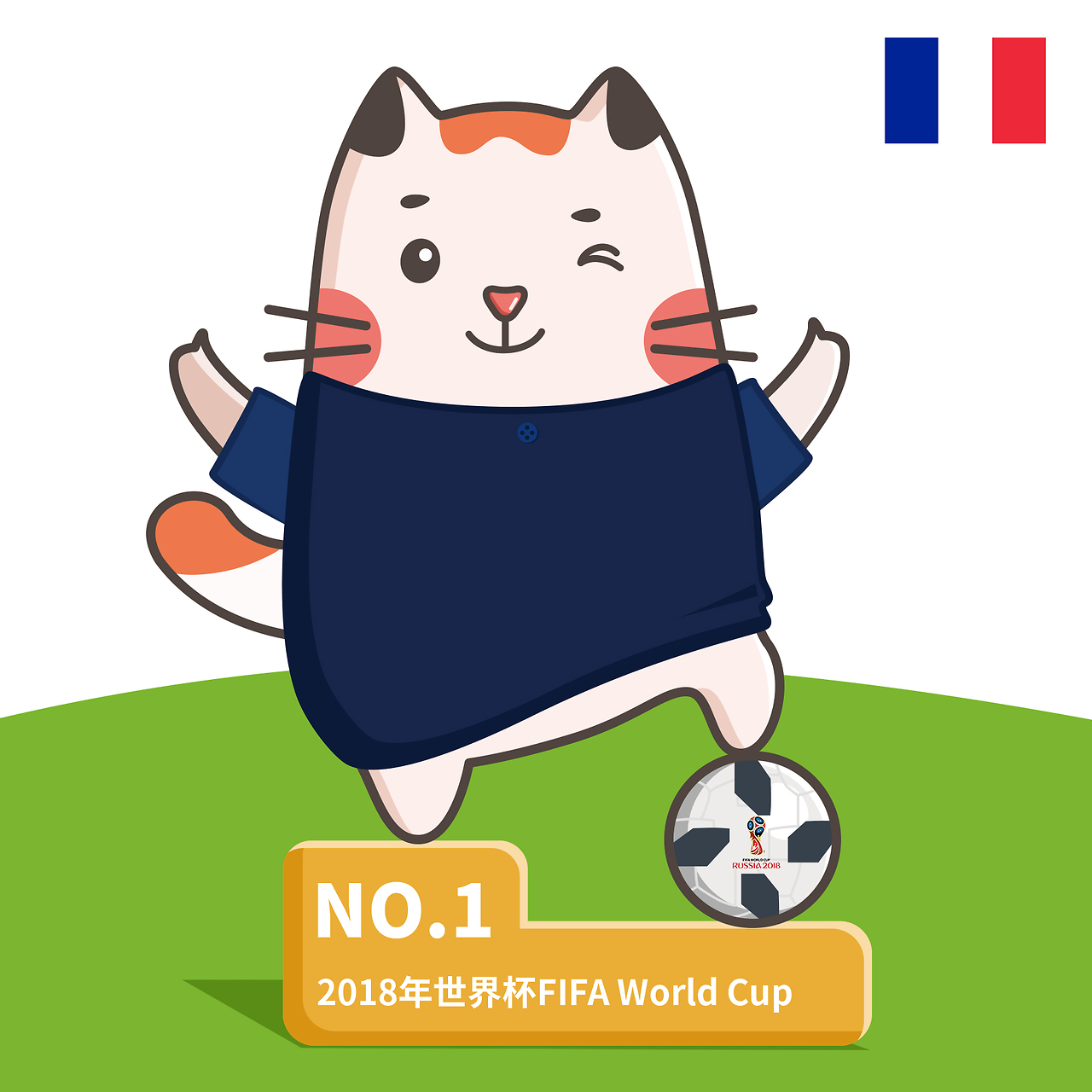 斯佩