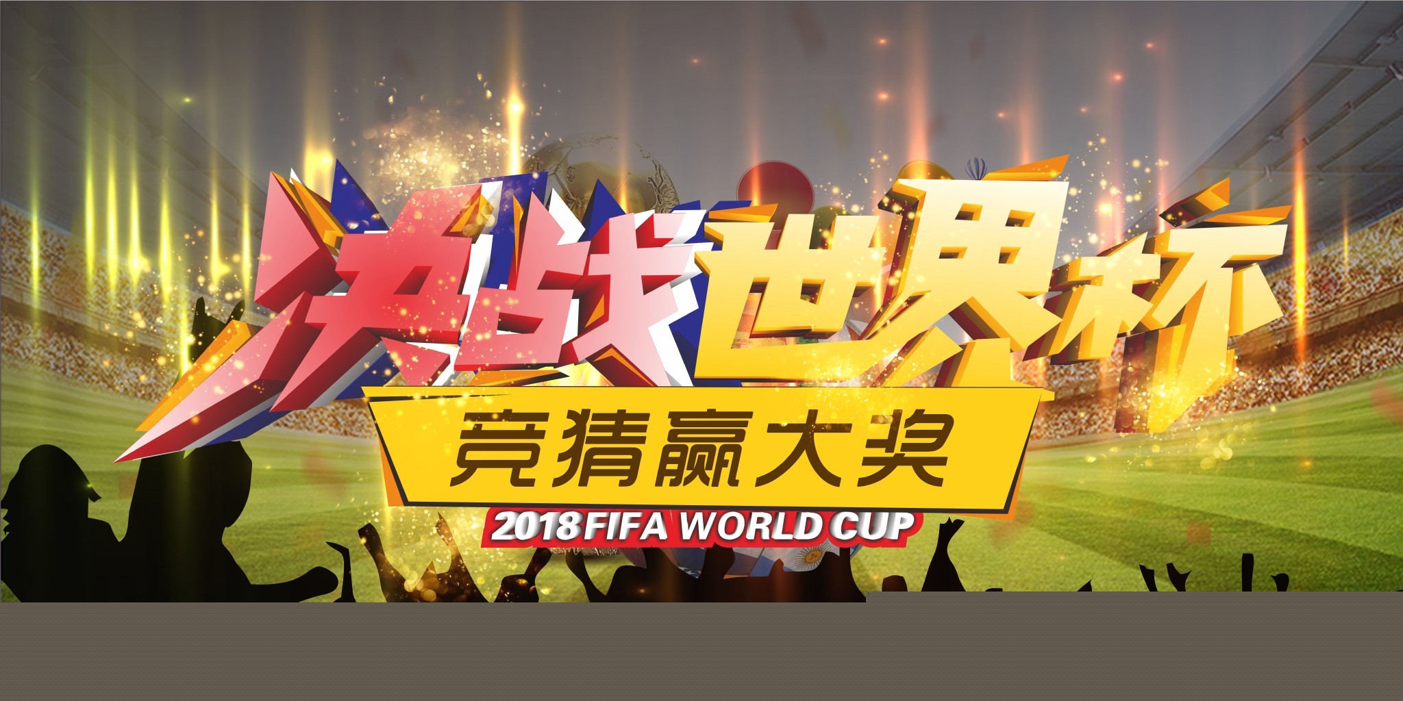 育俱乐部管