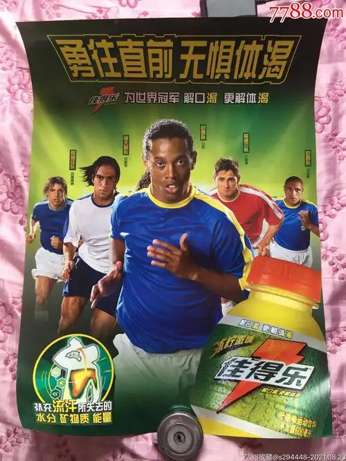 他的成功案